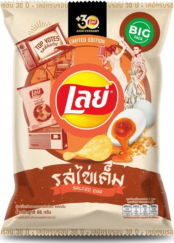 Lay's Salted Egg limited edition Flavour 66g