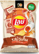 Lay's Salted Egg limited edition Flavour 66g
