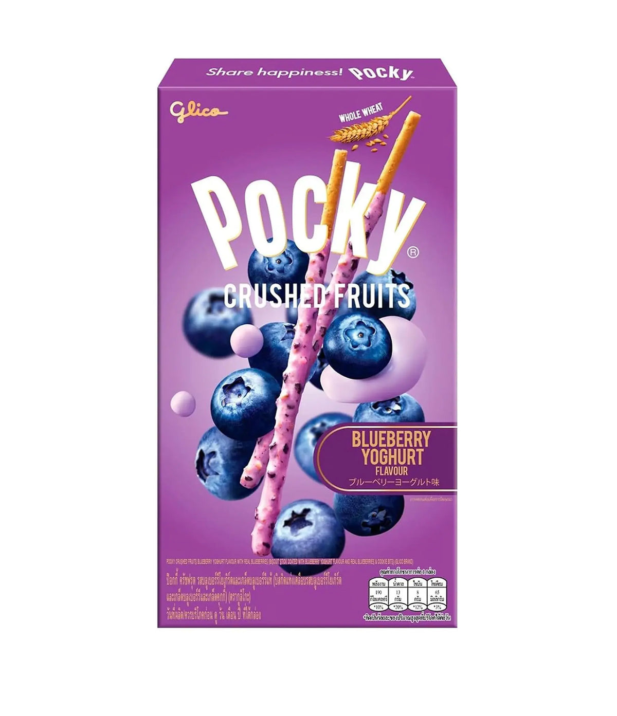 Pocky Crushed Fruits Blueberry Yoghurt