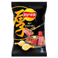 Lay's Kobe Steak Flavor